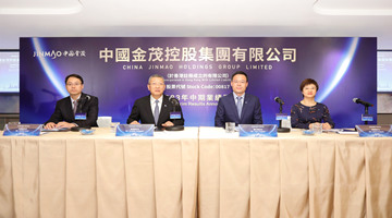 品质为基，中国金茂在高质量发展道路上行稳致远