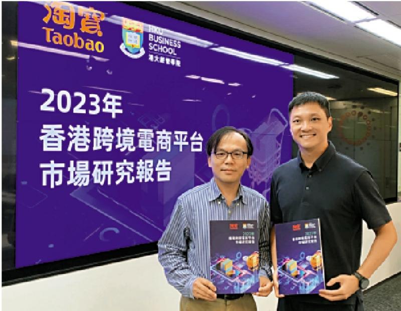 ﻿菜鸟伙淘宝香港 推6元跨境运费