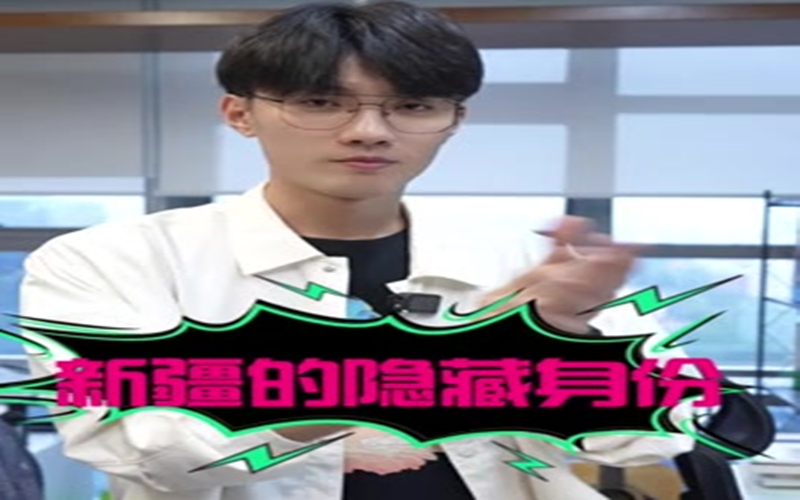 新疆的隐藏身份—渔业大省！