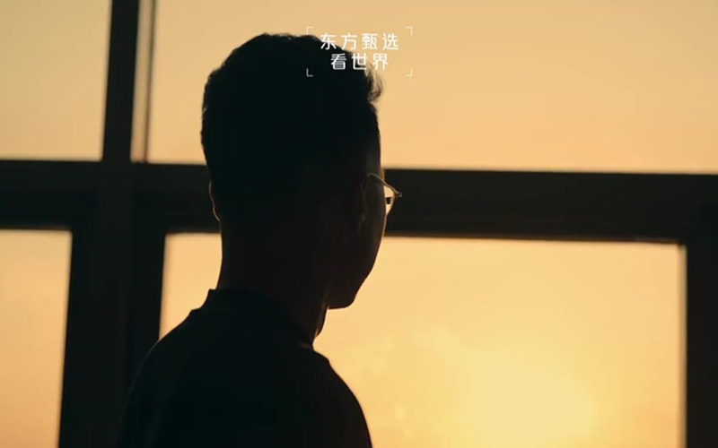 跨越天山，遇见新疆！“东方甄选看世界”新疆宣传片来啦！