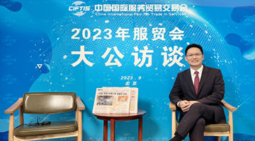 专访天九共享戈峻：平台经济成数字中国“新引擎”