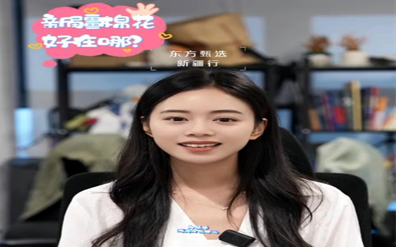 新疆的棉花好在哪？