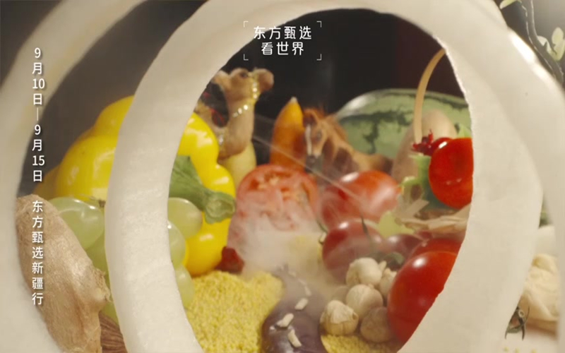 和东方甄选一起品味新疆美食！