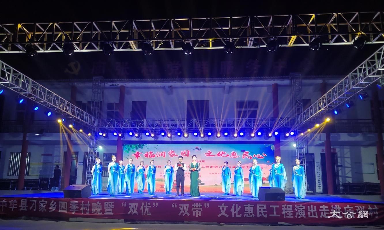 河南中牟文化惠民點亮群眾幸福生活