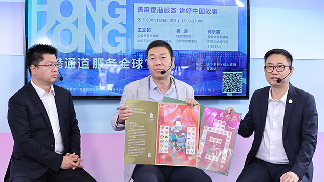 善用香港服务，讲好中国故事