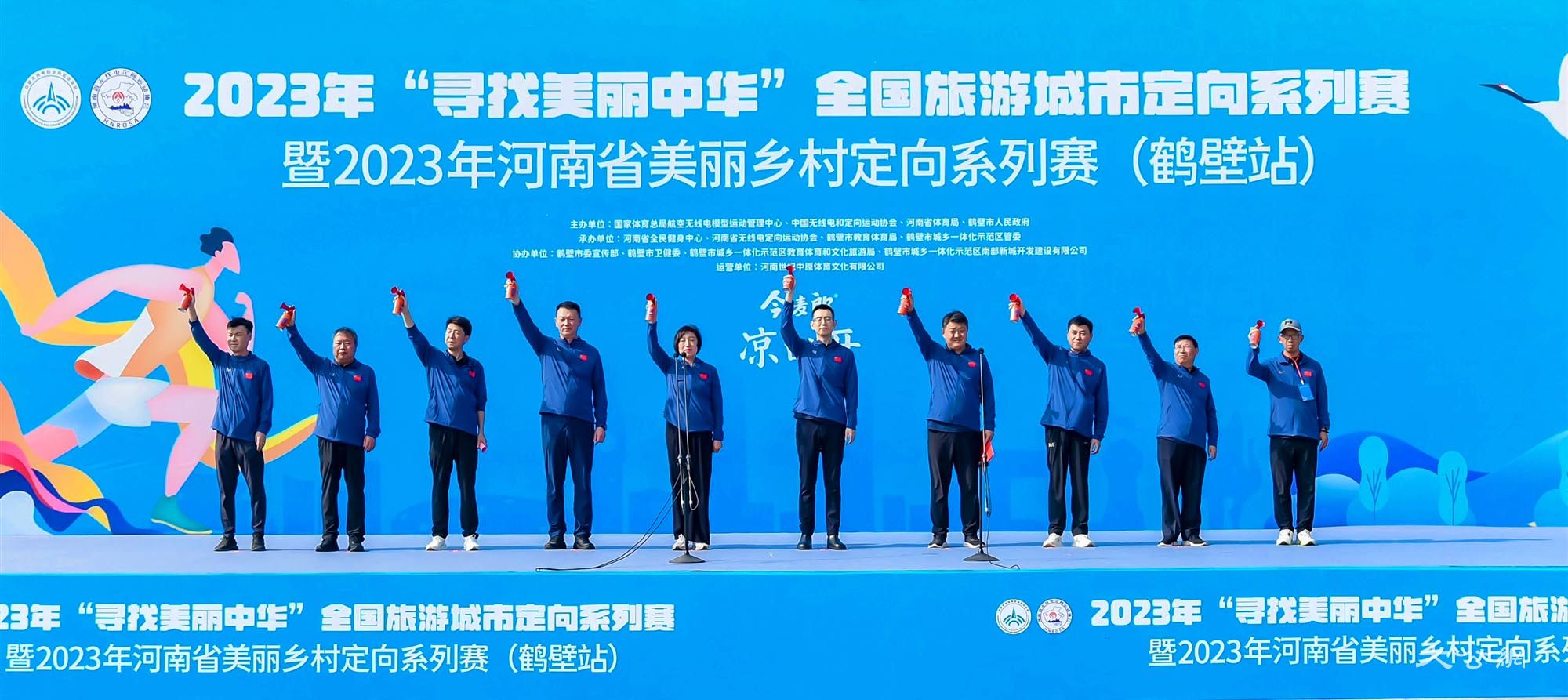 800餘戶外運動愛好者齊聚鶴壁享定向運動樂趣