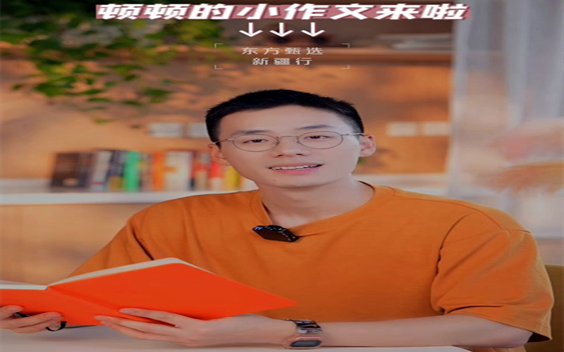 顿顿的小作文来啦，新疆，你好！