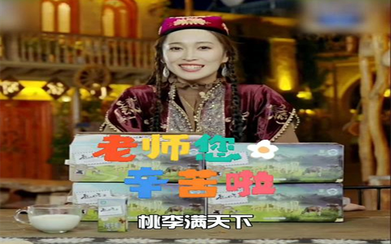 教师节的祝福！祝全天下的老师节日快乐！