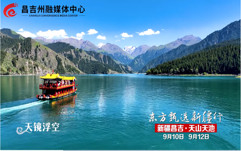 “东方甄选”来昌吉！我们用这些美食来招待