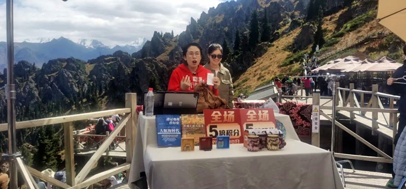 “东方甄选”主播推介阜康天山天池