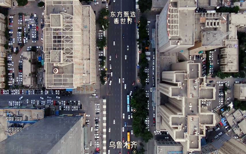 请随我一起，去趟乌鲁木齐吧～