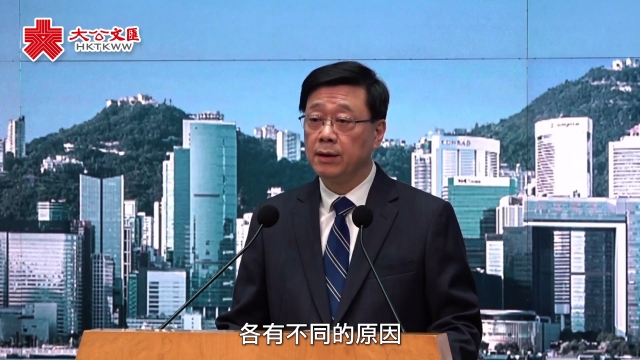 李家超：再有局部集中大雨将出动应变队伍巡查水浸