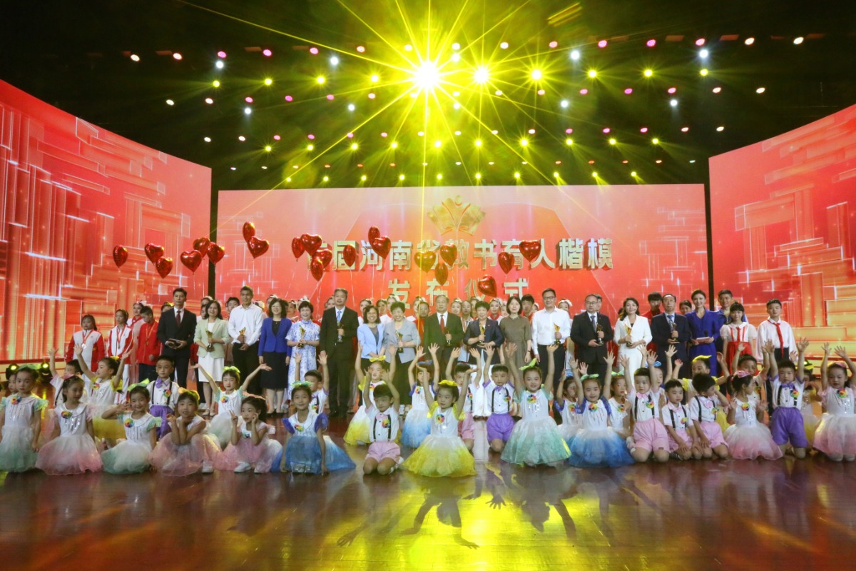 12人当选首届“河南省教书育人楷模”