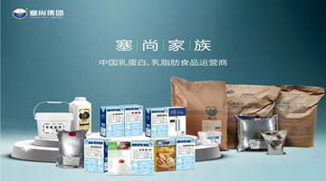 子公司多次信披违规，塞尚乳业董事长号称3年闯关IPO ?