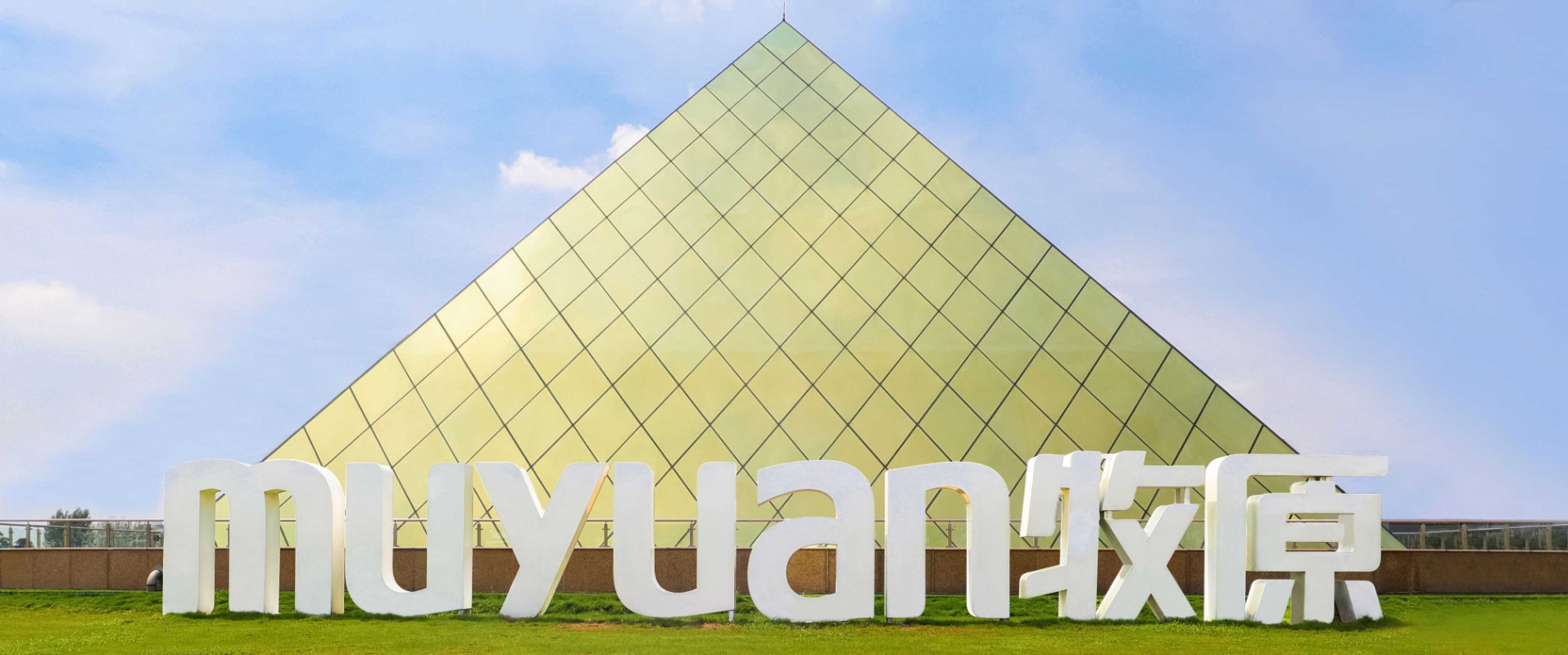 2023中国民营企业500强榜单公布 14家豫企上榜