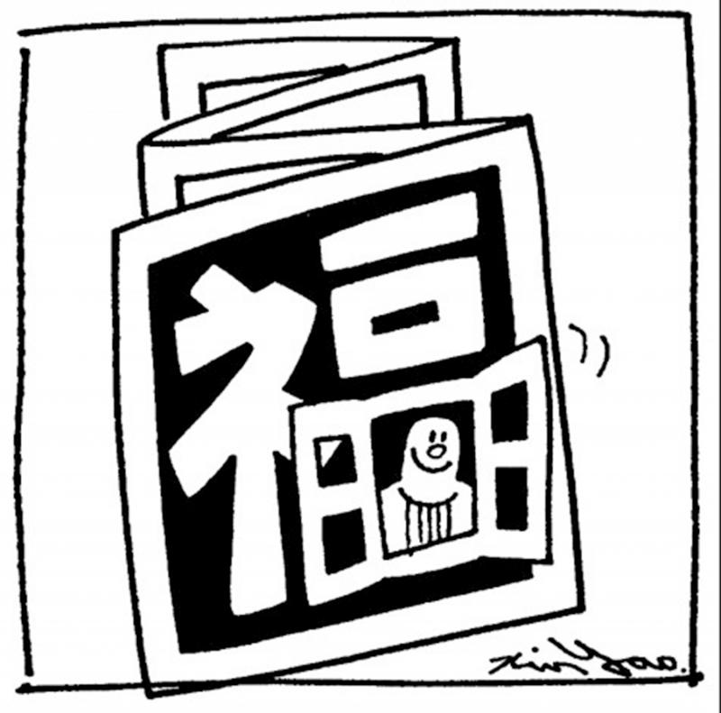 ﻿漫条思理/郑辛遥