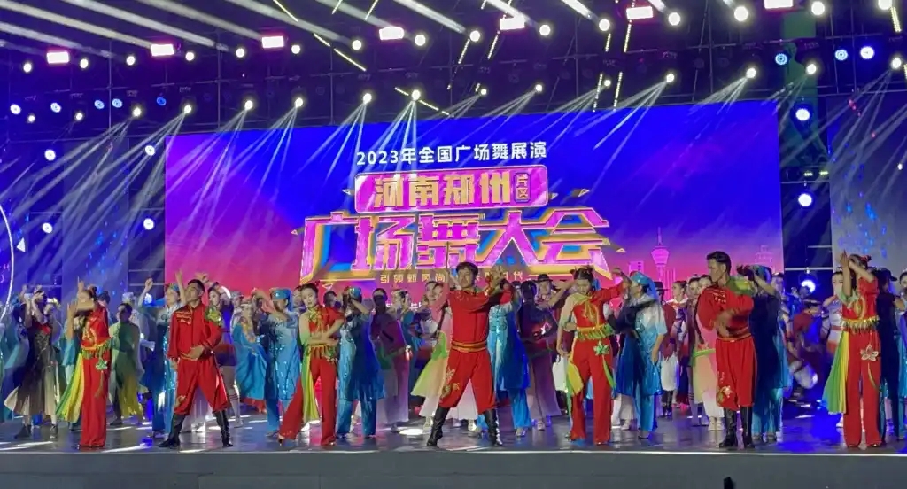19支廣場舞代表隊歡聚河南上演「炫舞之夜」