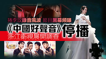 爆《中国好声音》重播试水？网民扬言根本不会看