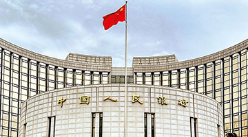 人行平价超量续作5910亿MLF 专家：四季度降准降息仍有空间