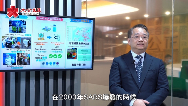 污水监测辅助对抗新冠疫情 香港经验有何先进之处？