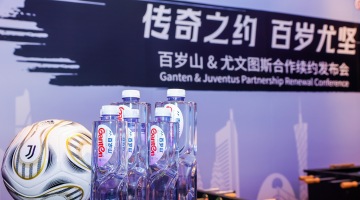 中国百岁山宣布与顶级足球俱乐部续约