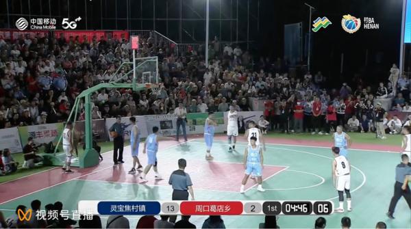 超燃直击村BA！河南移动5G助力河南省和美乡村篮球总决赛圆满收官