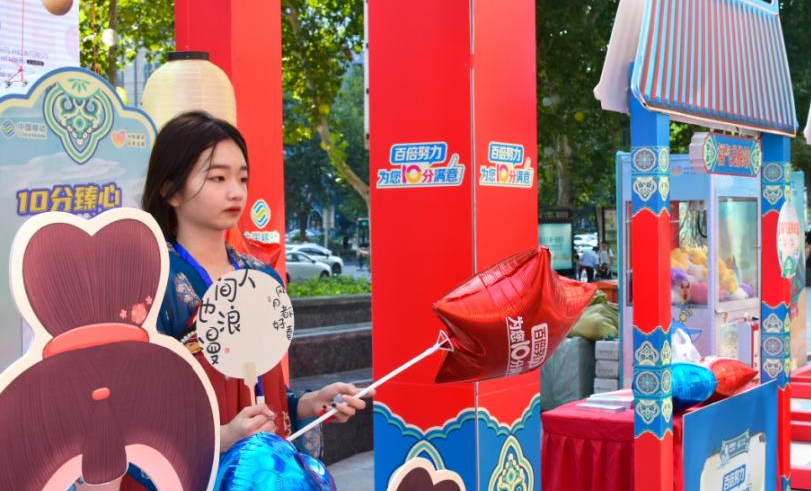 10分臻心 移起迎秋——这场移动国潮线下展你打卡了吗？