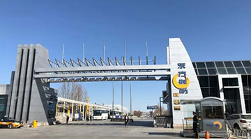 新规后A股首例“违规减持”涉事公司董事长被免职