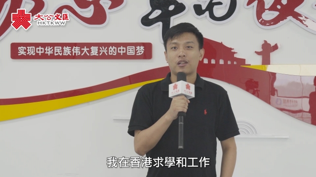 港博士内地创业拓物流数智化 冀助制造业出海