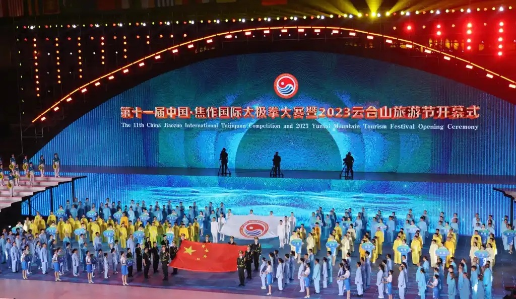 相约云台共享太极 焦作迎八方来客