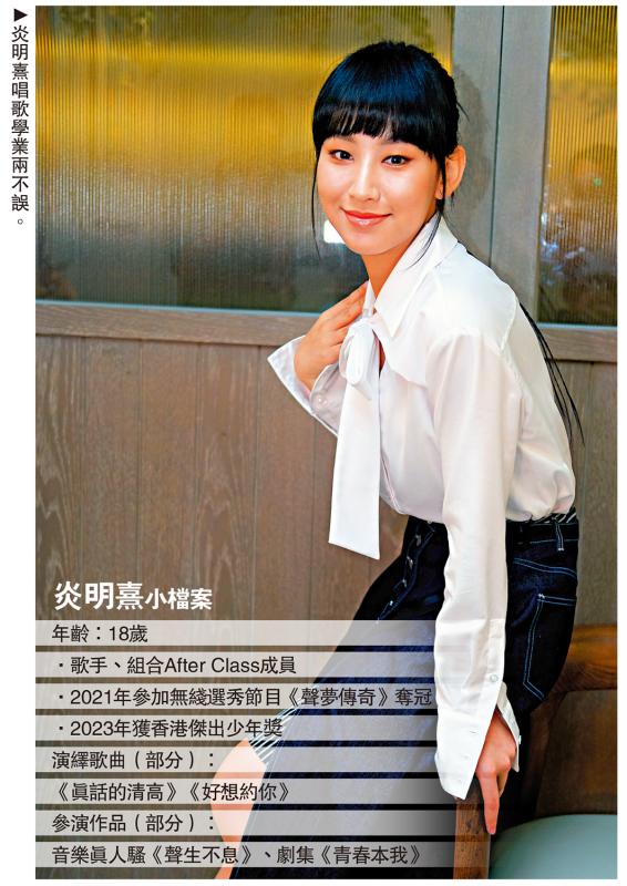 入行两年圆梦将举行个唱 炎明熹挑战逾10分钟劲舞