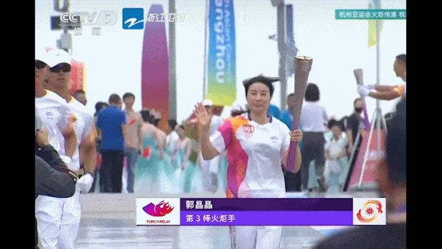 火炬回杭州了！刚刚第三棒郭晶晶开跑！