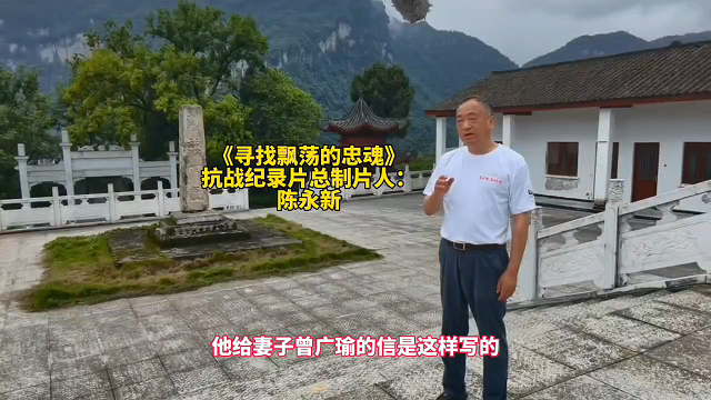 陈永新：石牌原地讲原文