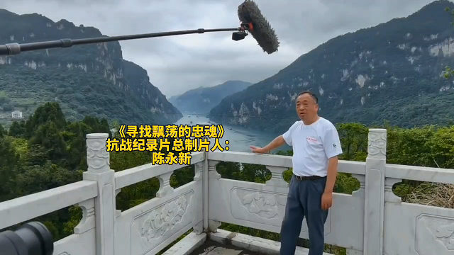 陈永新：长江石牌叹古今