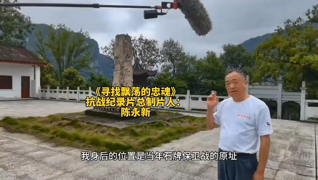 陈永新：石牌，置之死地而后生