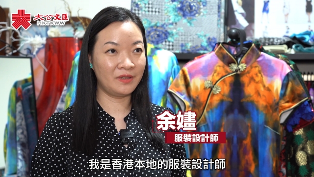 一袭旗袍染芳华 余婳盼打造中式特色品牌图腾