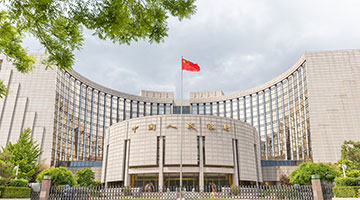 央行9月21日开展2510亿元7天期和14天期逆回购操作