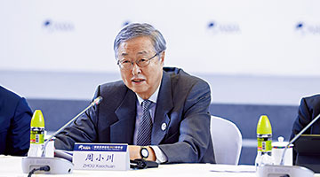 周小川：“一带一路”投融资具吸引力