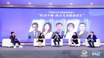 2023中国学前教育质量提升万里行全国启动会在京召开