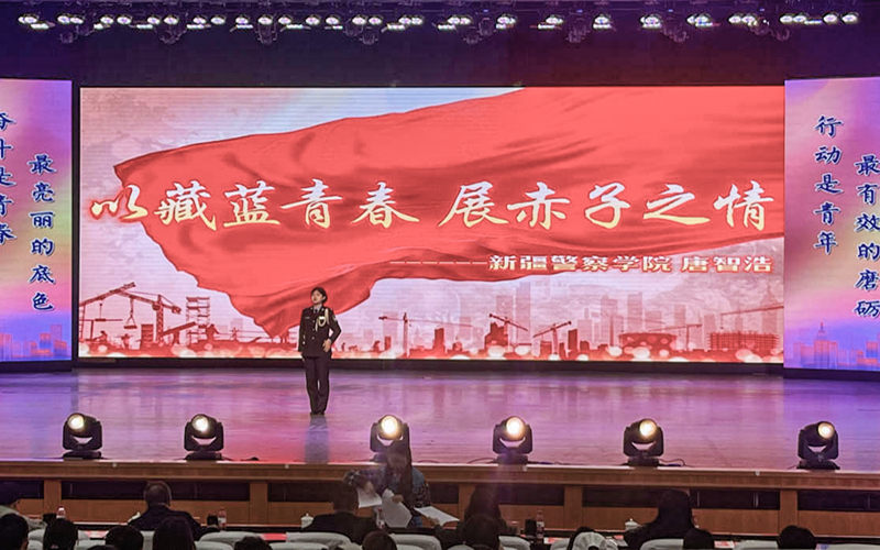 “青春绽放Z世代”全疆大学生创意演讲大赛暨网络文明实践活动举行