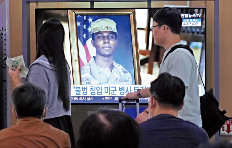 朝鲜驱逐越境美国士兵