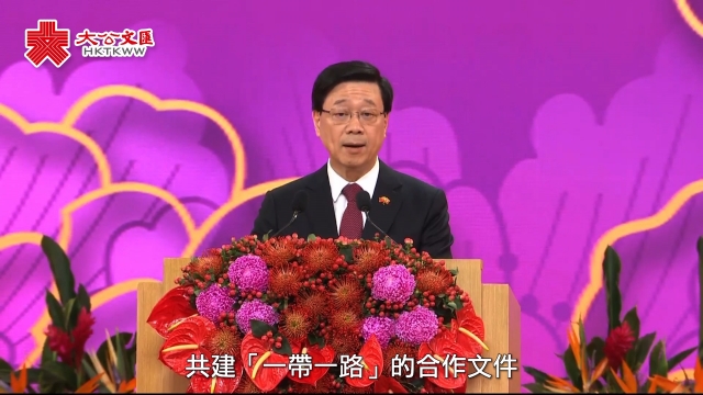 国庆酒会｜李家超：香港人见过风浪经得起考验 每次都变得更成功出众