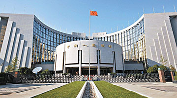 央行10月7日开展2000亿元逆回购操作 期限为7天