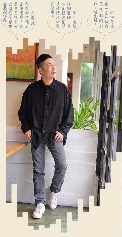 马浚伟：找回幸福感