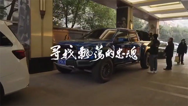 《寻找飘荡的忠魂》十一集抗战纪录片集锦