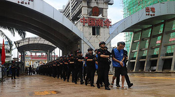 706名电信网络诈骗犯罪嫌疑人分三批移交我方