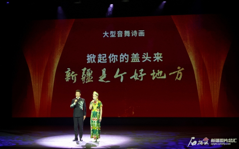 超千万人次云端共享盛宴 新疆歌舞在香港掀起热潮
