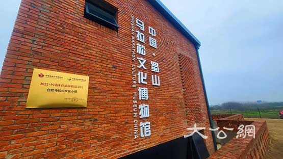 合肥蜀山區小廟鎮馬崗村入選安徽首批和美鄉村精品示範村