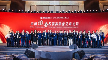 洋河股份持续稳中求进，助力中国白酒打造现代化“品质浓香”