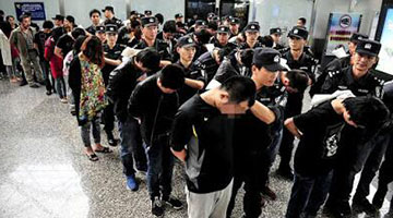 2349名缅北电信网络诈骗犯罪嫌疑人一次性移交中方